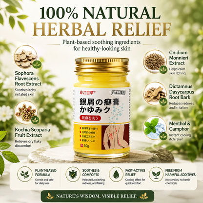 Herbal Psoriasis & Eczema Relief Skin Cream